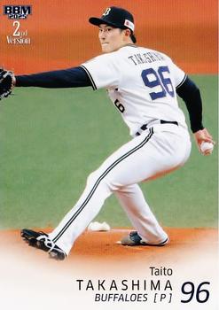 Taito Takashima