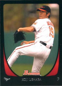 Koji Uehara