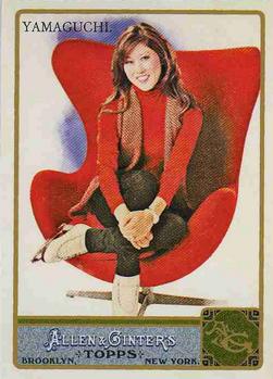 Kristi Yamaguchi