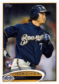 Norichika Aoki