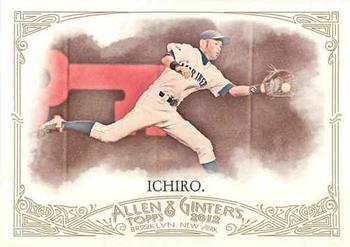 Ichiro Suzuki