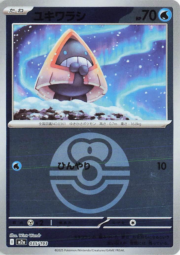Snorunt