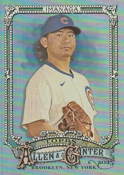 Shota Imanaga