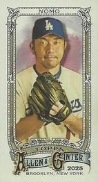 Hideo Nomo