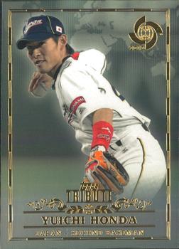 Yuichi Honda