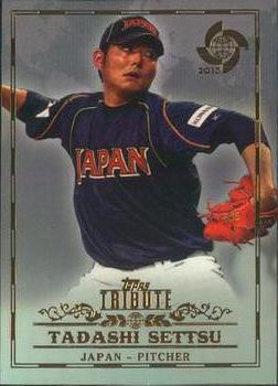 Tadashi Settsu