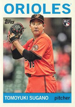 Tomoyuki Sugano