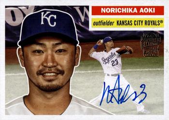 Norichika Aoki