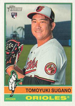 Tomoyuki Sugano