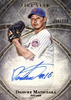 Daisuke Matsuzaka