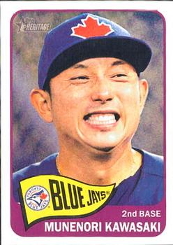 Munenori Kawasaki