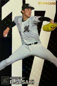 Roki Sasaki