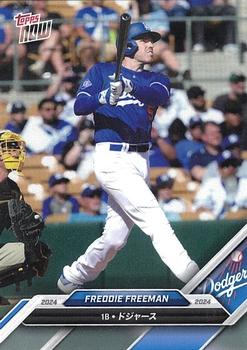 Freddie Freeman