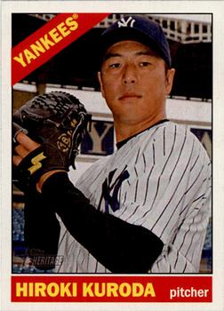 Hiroki Kuroda