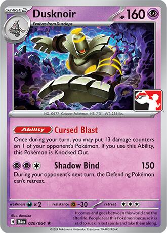 Dusknoir