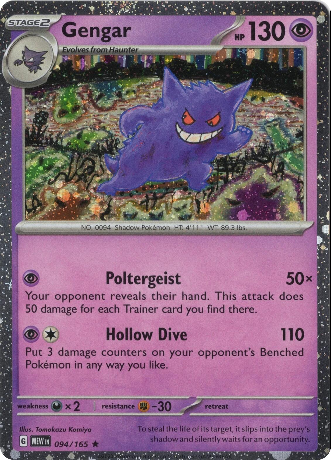 #094/165 Gengar 094/165 (Cosmos Holo)