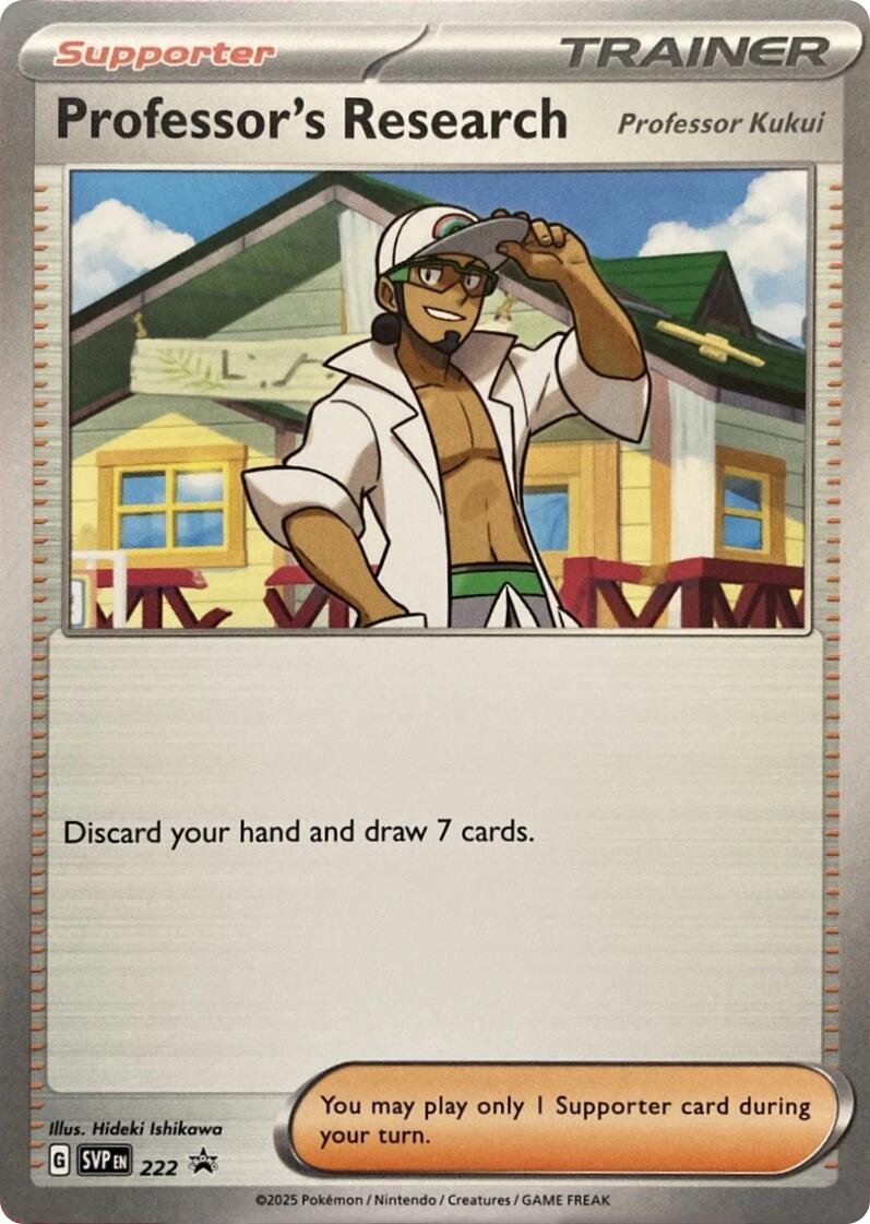 Professor's Research [Professor Kukui]