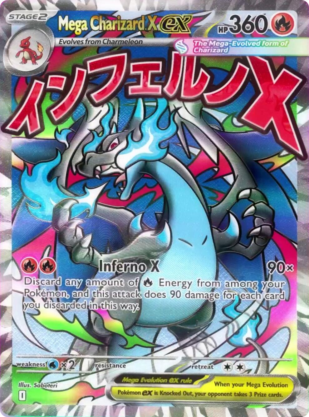 #023 Mega Charizard X ex