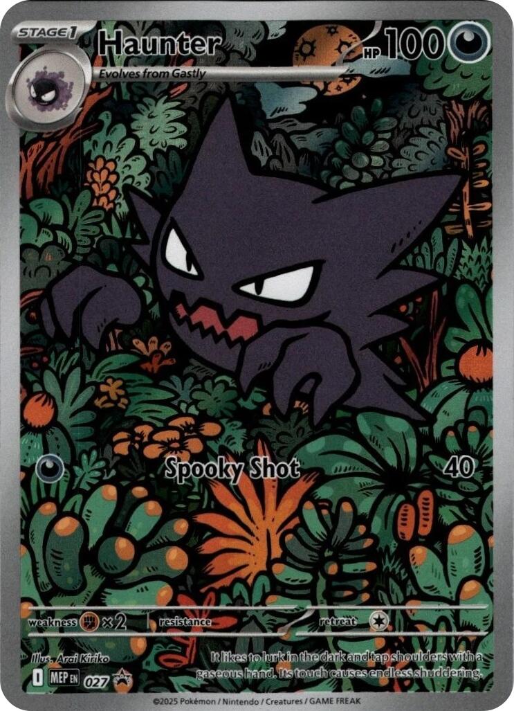 Haunter 