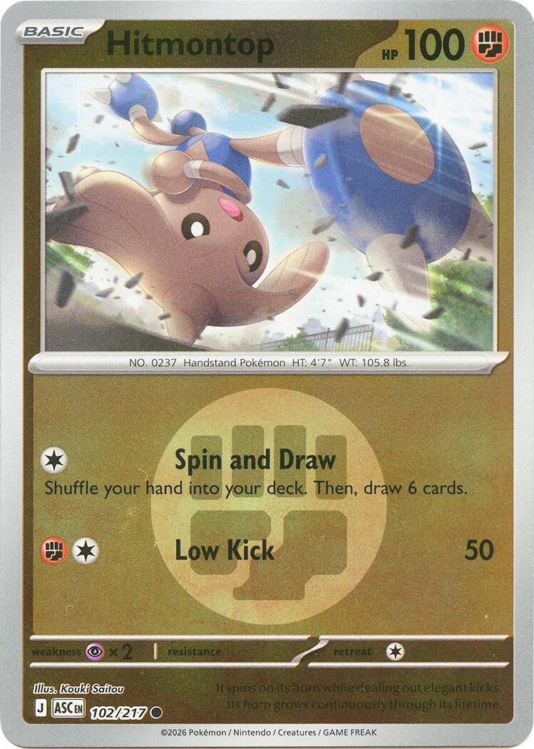 Hitmontop