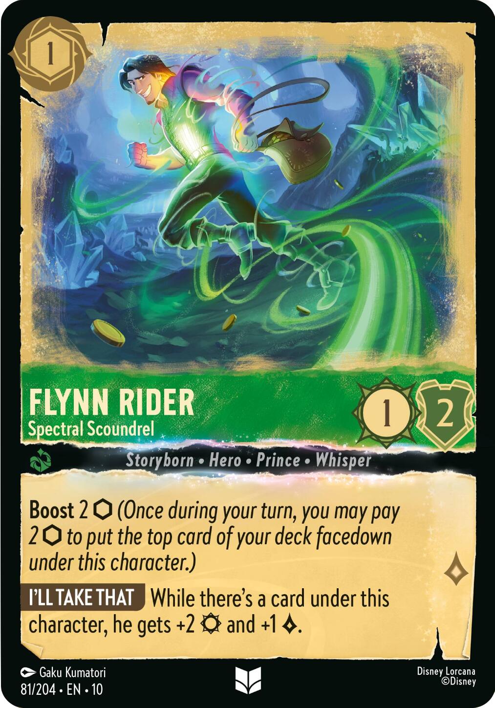 Flynn Rider