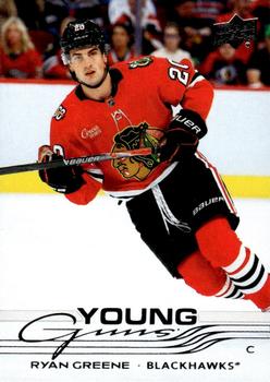 Ryan Greene
