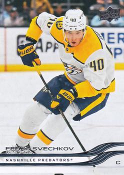 Fedor Svechkov