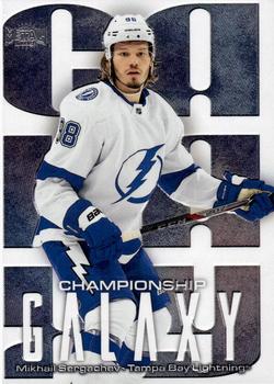 Mikhail Sergachev