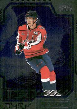 Dylan Strome