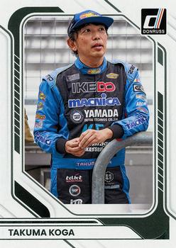 Takuma Koga