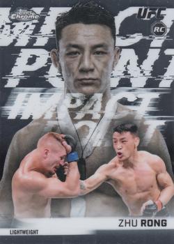 Zhu Rong