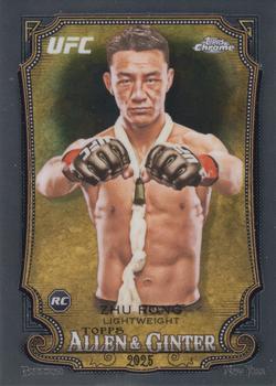 Zhu Rong