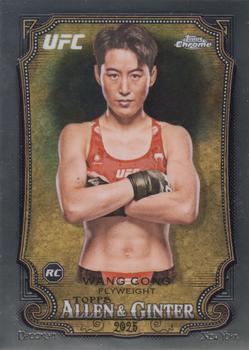 Wang Cong