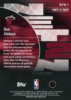 Bam Adebayo