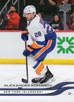Alexander Romanov