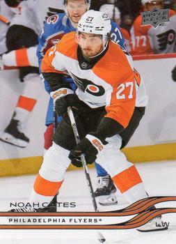 Noah Cates