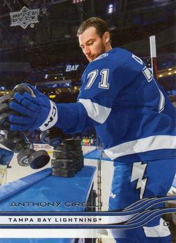 Anthony Cirelli