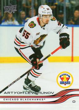 Artyom Levshunov