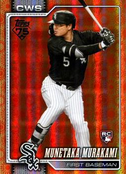 Munetaka Murakami