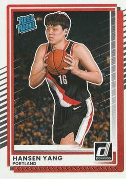 Hansen Yang