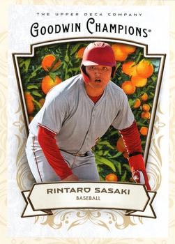 Rintaro Sasaki