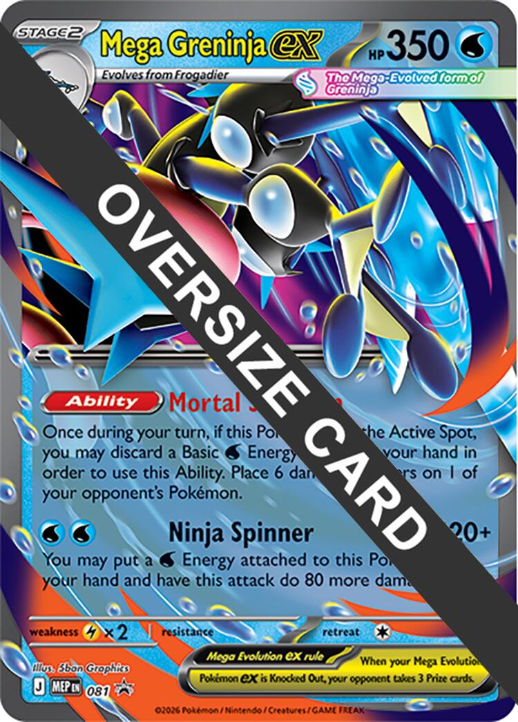 Mega Greninja ex