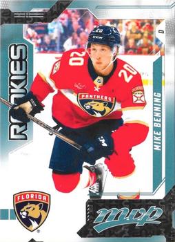Mike Benning