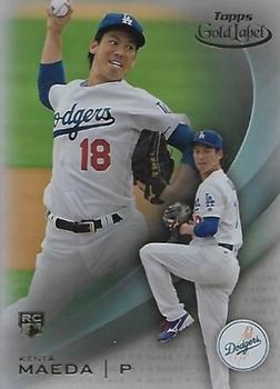 Kenta Maeda