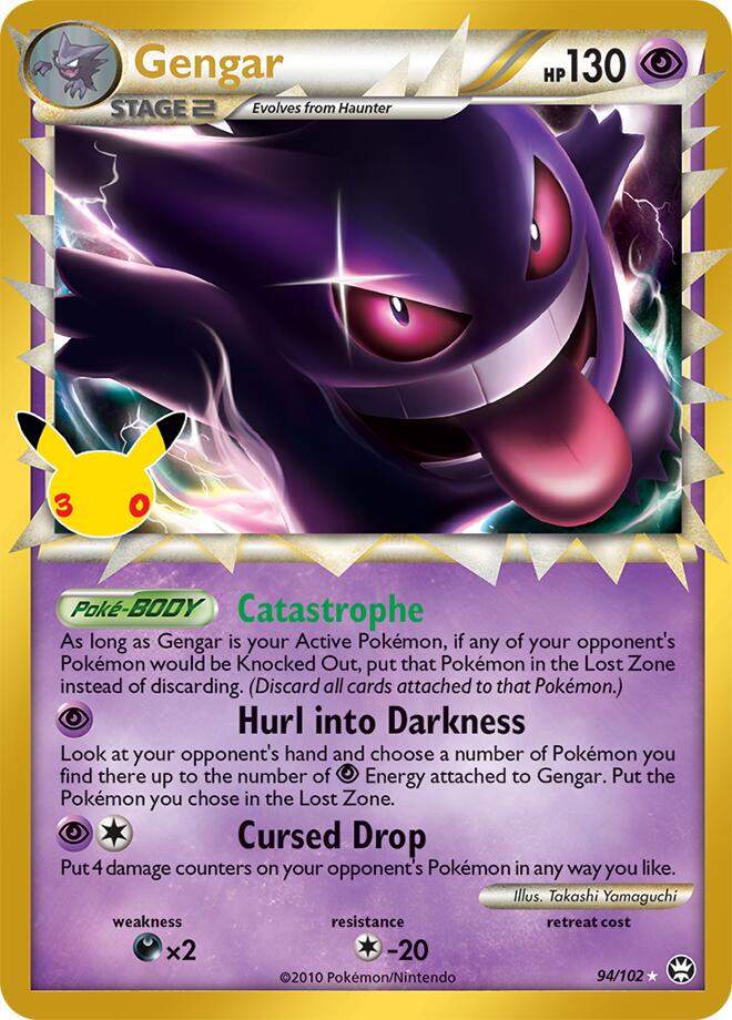 #94/102 Gengar (Prime)