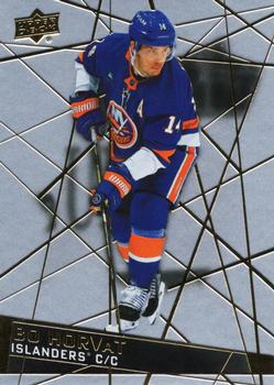 Bo Horvat