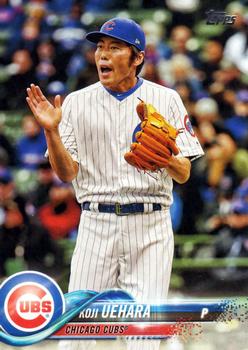 Koji Uehara