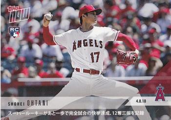 Shohei Ohtani