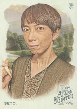 Mayumi Seto