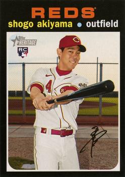 Shogo Akiyama